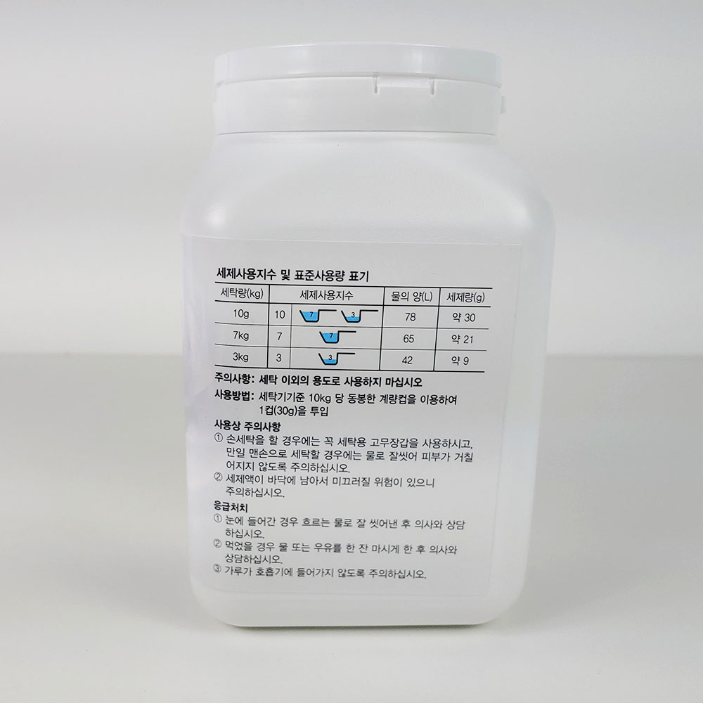 KIST 공동개발 크린테크 가루세제 1.5kg 이미지 4