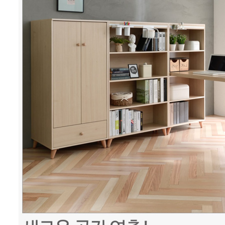 L자 기역자 책상 기억자 모서리 엘자형 데스크 기억 ㄱ자 책상 이미지 7