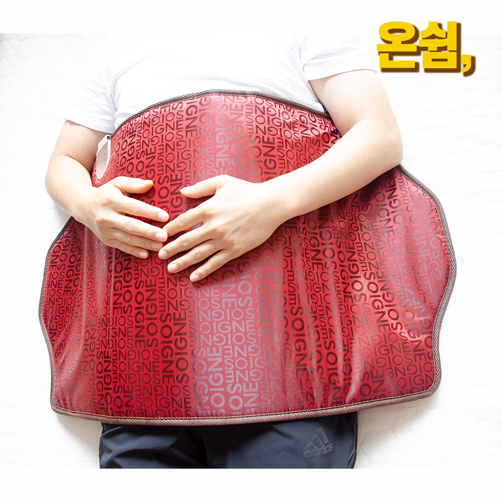 온쉼 돌 전기온열 배 복부 허리 온열찜질기 복대 찜질벨트 일반형
