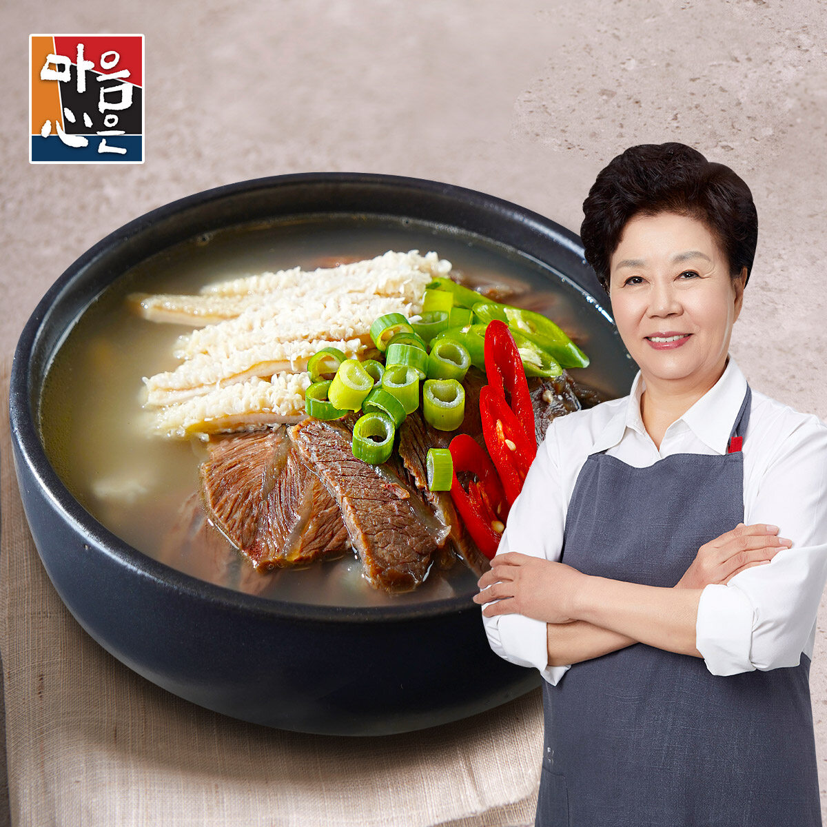 배윤자 푸짐한 특양곰탕 700g x 9팩 - 상세 이미지 5