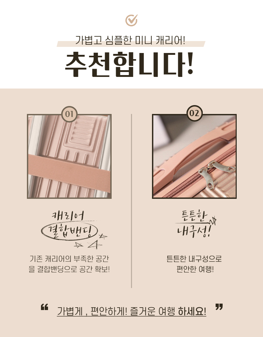 14인치캐리어 서머레디백 레이디백 여행가방 기내용 - 상세 이미지 5