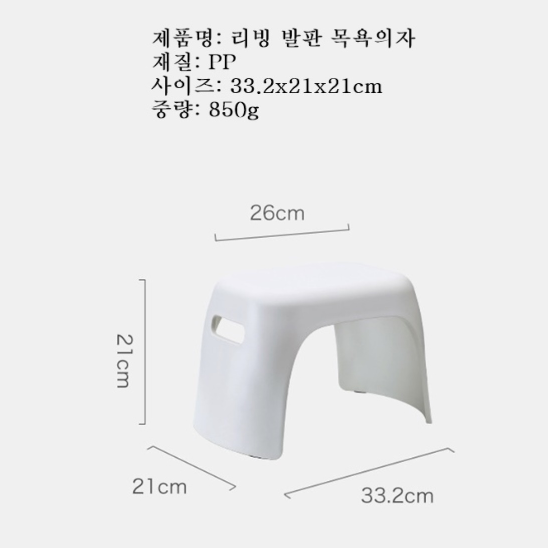 수유 발판 컴퓨터 발 받침 대 높은 키높이 발판 이미지 6