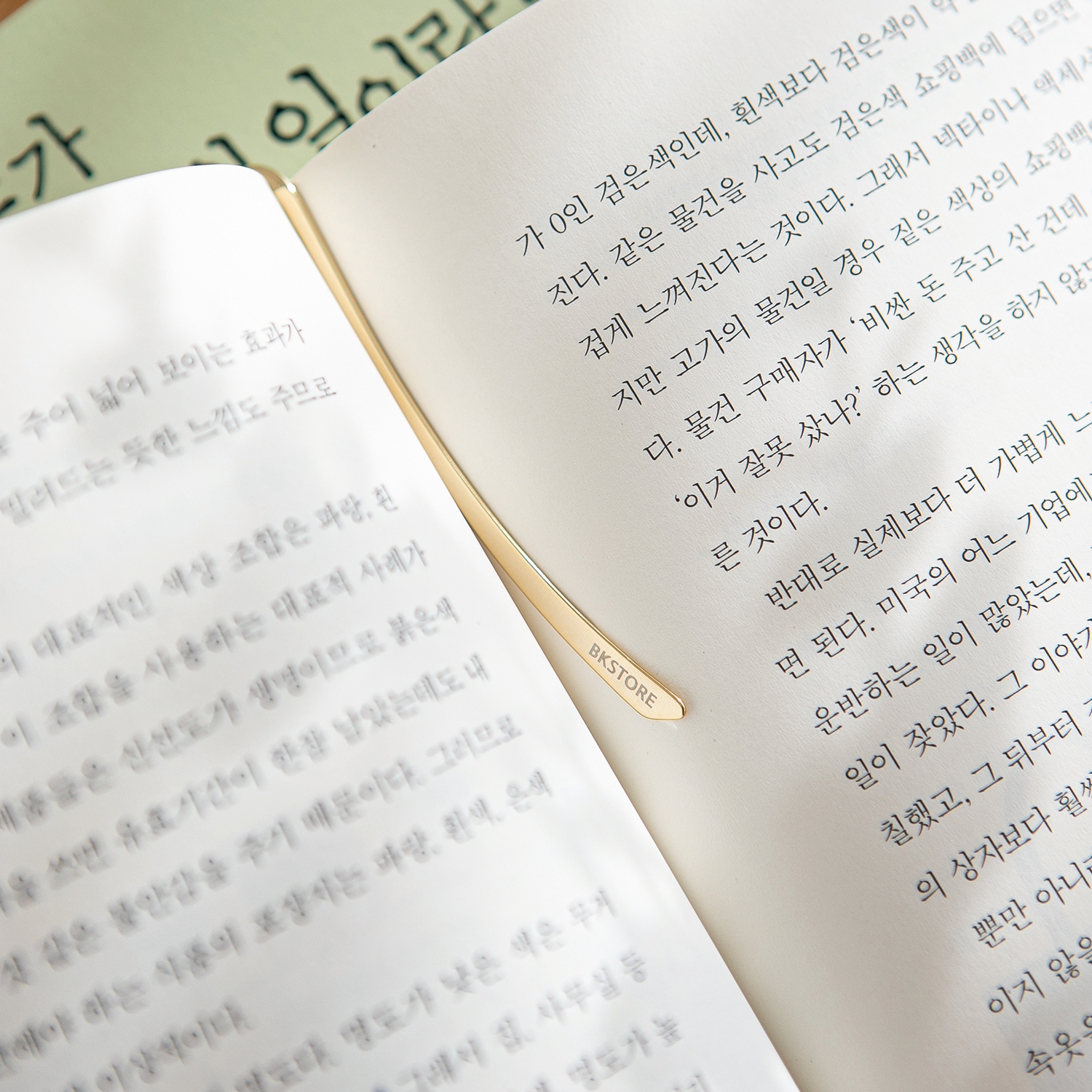 동그리 도금 각인 책갈피 북마크 제작 기념품 - 상세 이미지 2