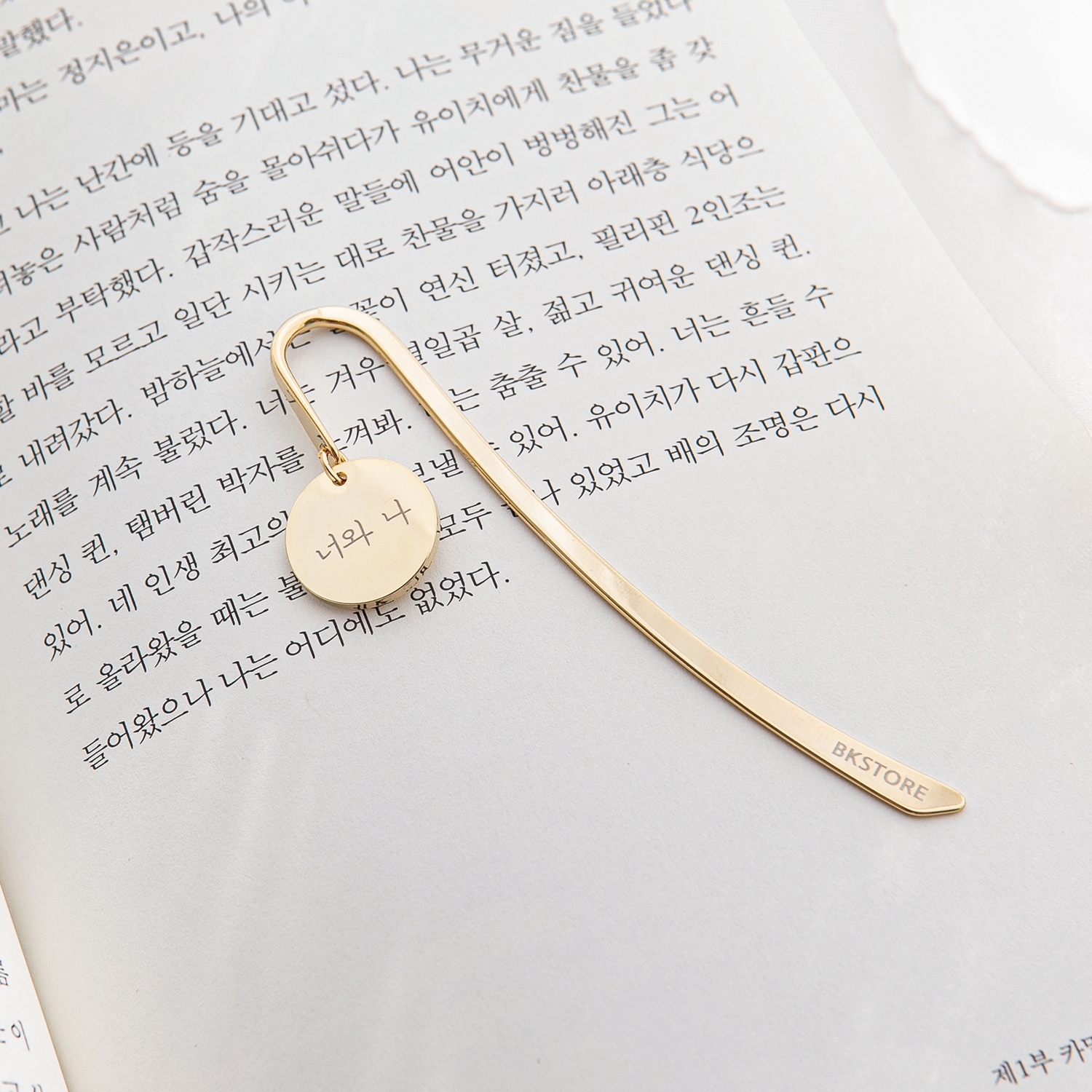 동그리 도금 각인 책갈피 북마크 제작 기념품 - 상세 이미지 5
