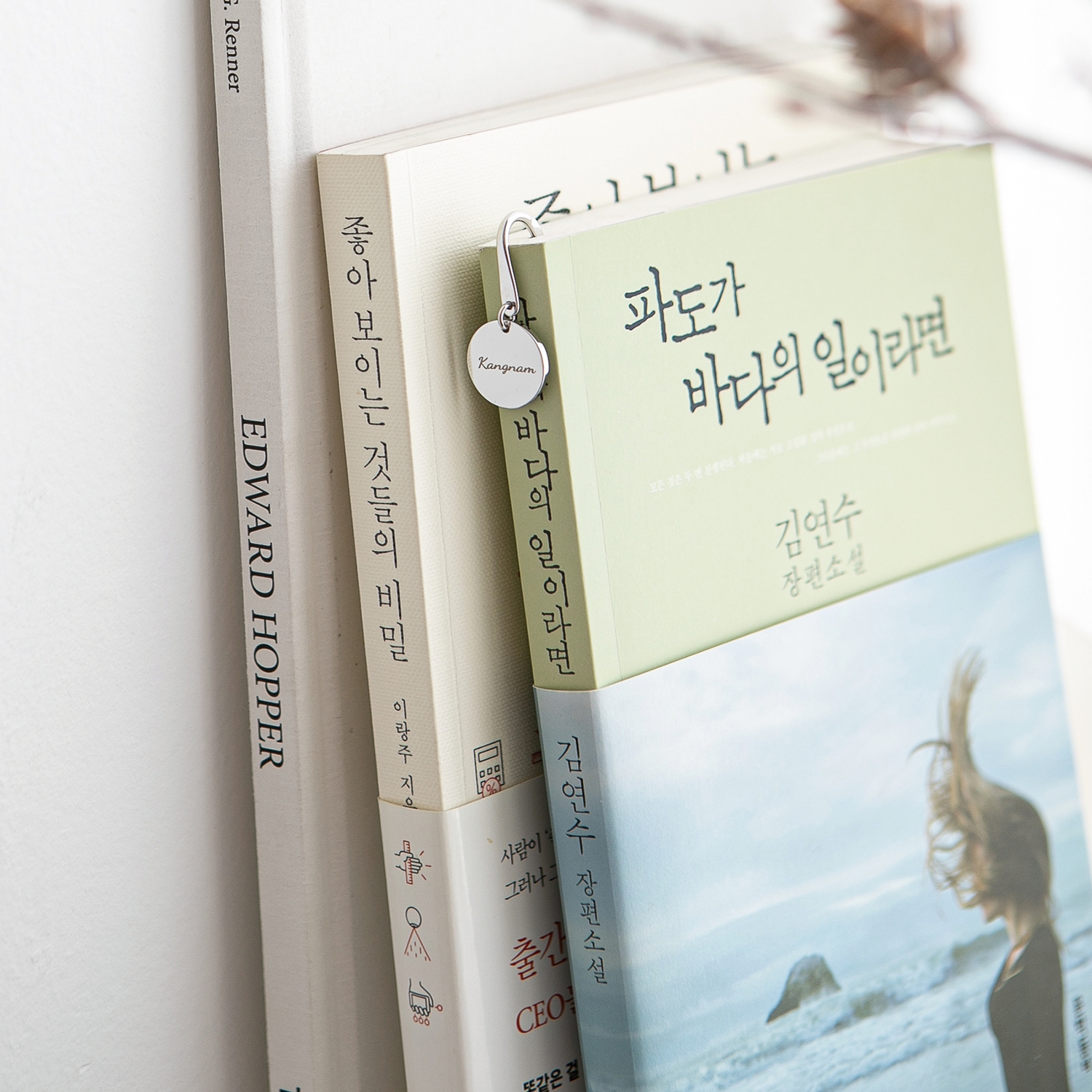 동그리 도금 각인 책갈피 북마크 제작 기념품 - 상세 이미지 3