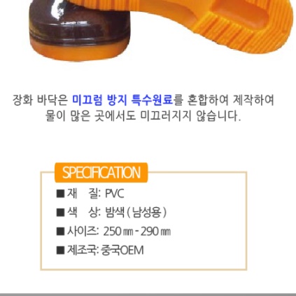 얼음 낚시 방한화 낚시용 겨울 털 고무 장화 겨울용 장화 - 상세 이미지 2