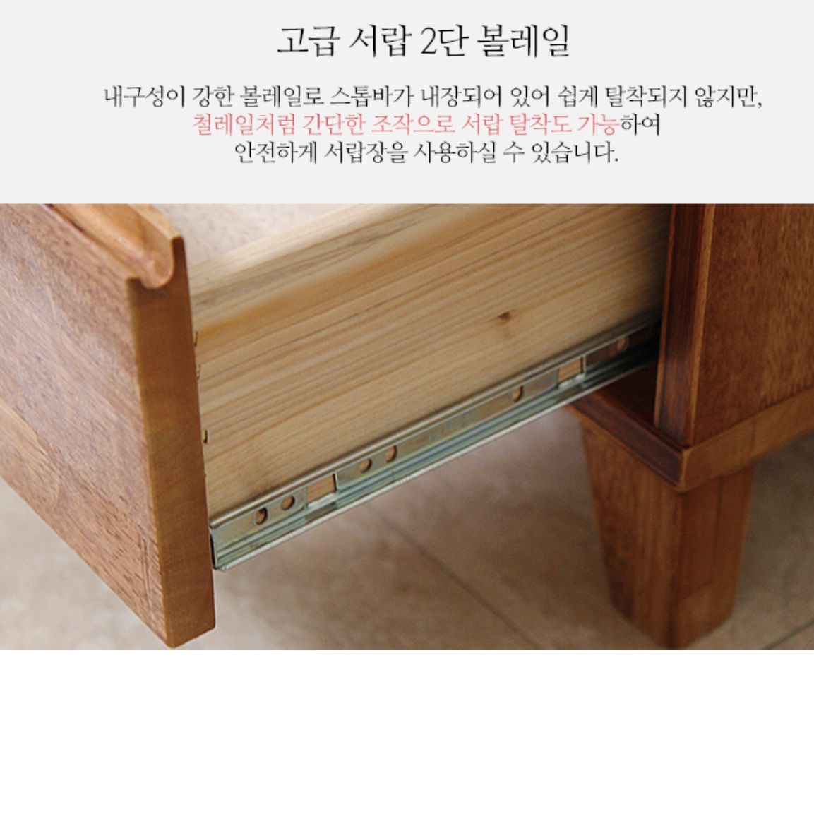 안방 작은 서랍 협탁 원목 미니 협탁 월넛 낮은 협탁 이미지 6