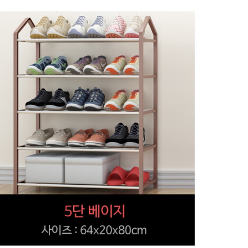 맞춤신발장 소형 오픈형 신발장 얇은 실외 사무실 업소용 신발장