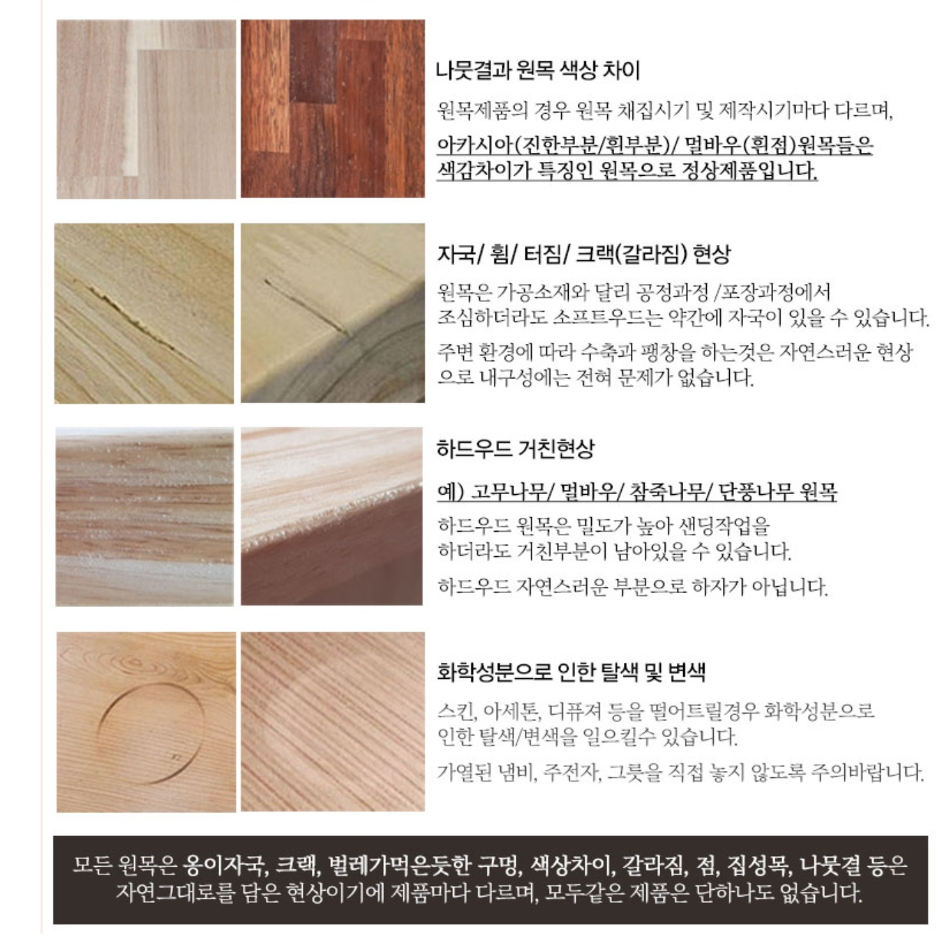 안방 작은 서랍 협탁 원목 미니 협탁 월넛 낮은 협탁 - 상세 이미지 2