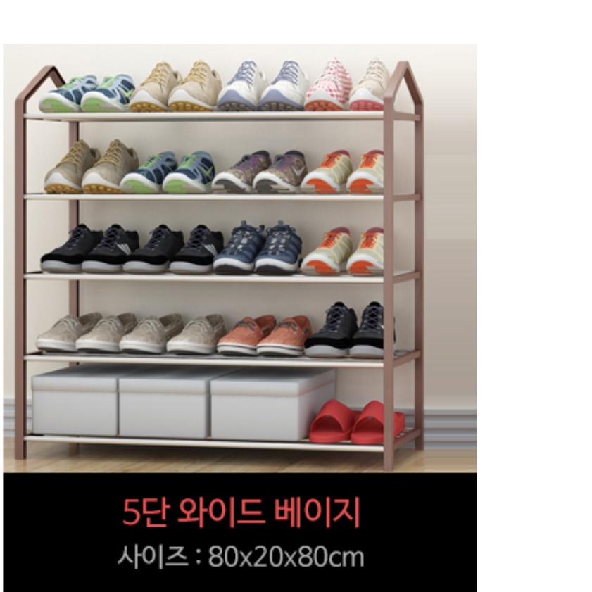 맞춤신발장 소형 오픈형 신발장 얇은 실외 사무실 업소용 신발장