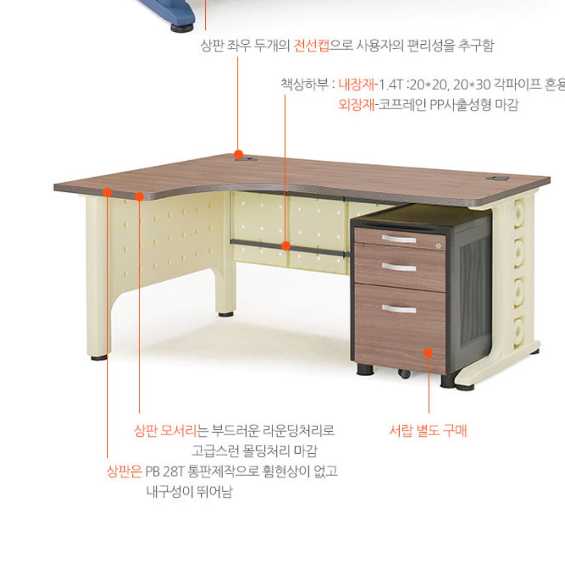 ㄱ자책상 1400 코너 책상 코너형책상 l자 기역자 기억자 l자형 l형 모서리 ㄱ자형 기역 - 상세 이미지 3
