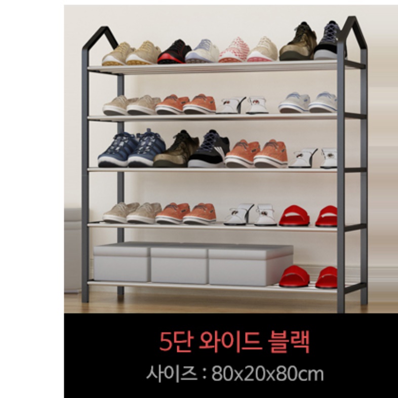 맞춤신발장 소형 오픈형 신발장 얇은 실외 사무실 업소용 신발장
