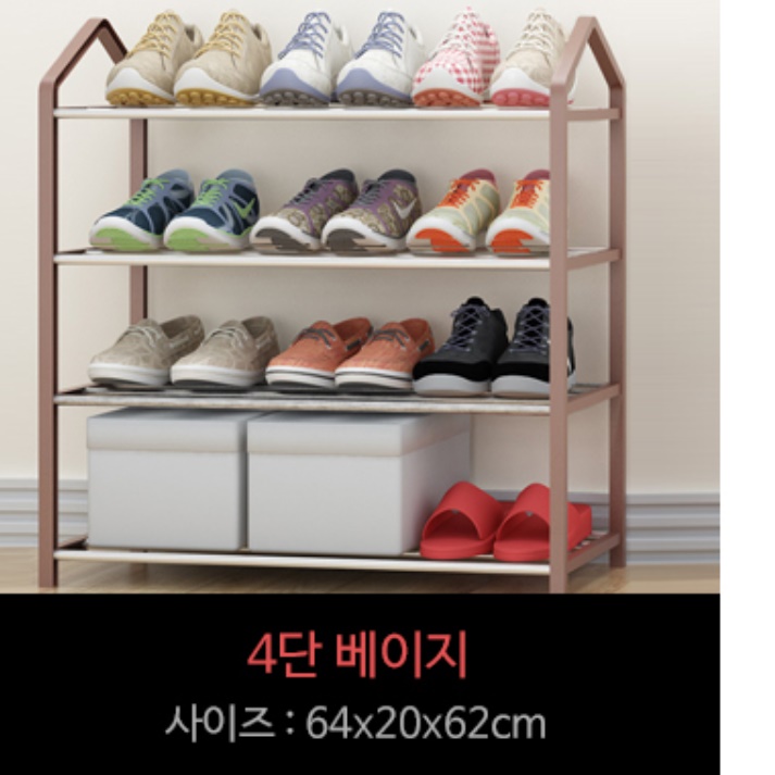 맞춤신발장 소형 오픈형 신발장 얇은 실외 사무실 업소용 신발장