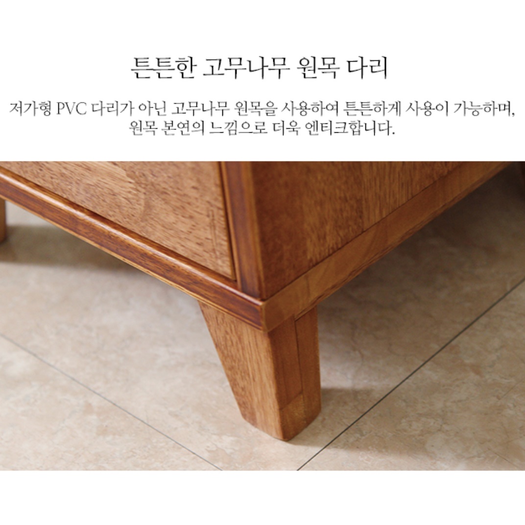 안방 작은 서랍 협탁 원목 미니 협탁 월넛 낮은 협탁 - 상세 이미지 5