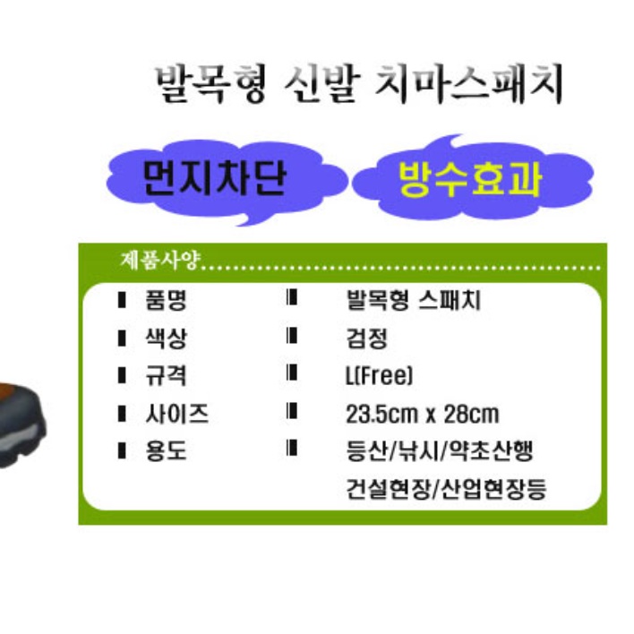 등산 발목 토시 등산용 발 토시 등산용 각반 발덮개 - 상세 이미지 4