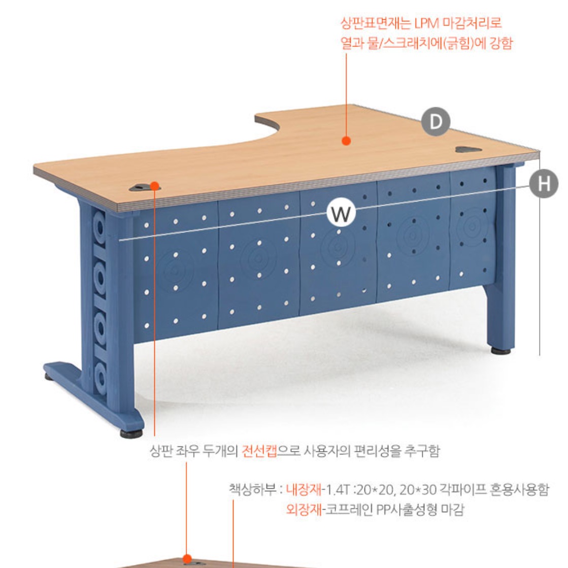 ㄱ자책상 1400 코너 책상 코너형책상 l자 기역자 기억자 l자형 l형 모서리 ㄱ자형 기역 - 상세 이미지 2