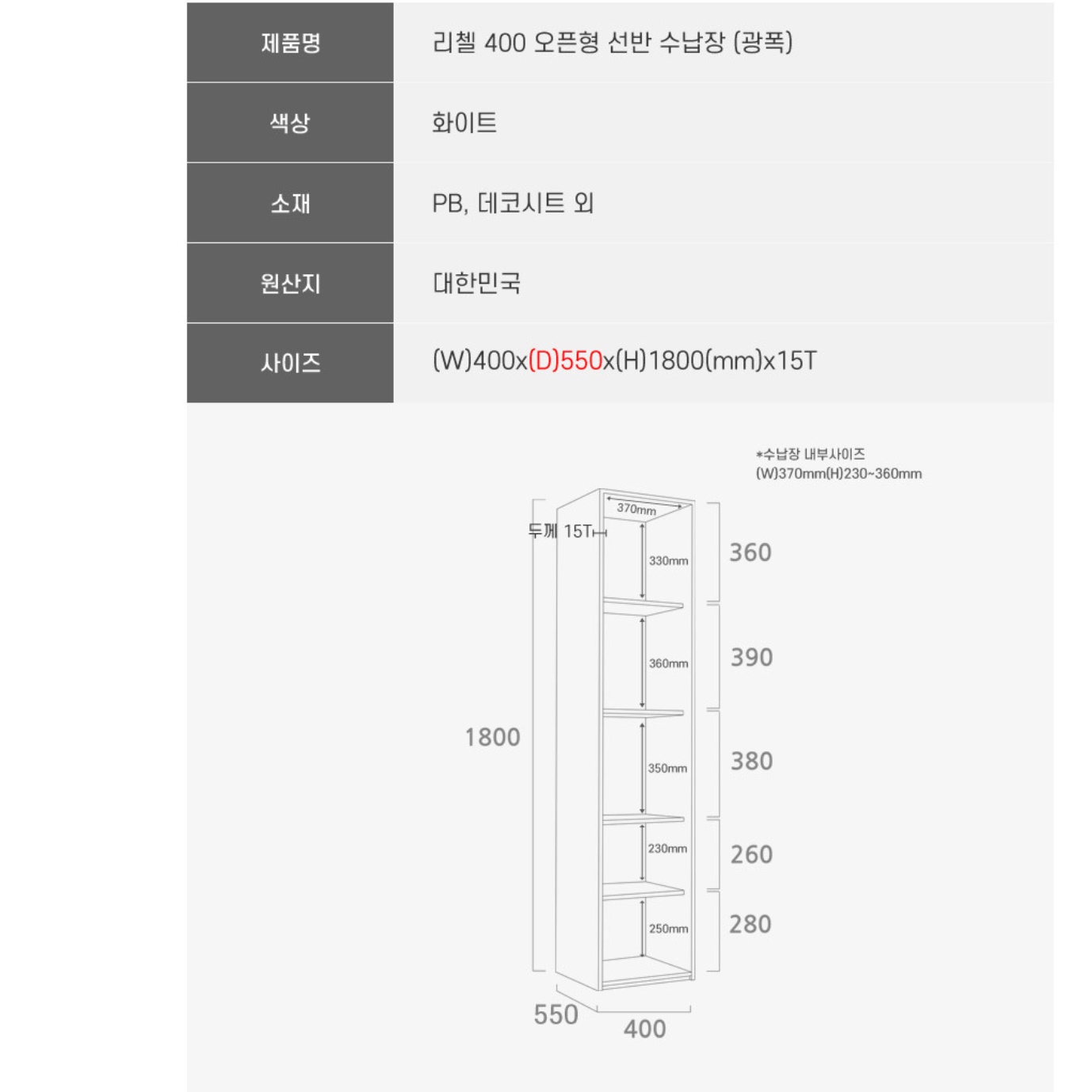 폭 좁은책장 시스템 맞춤책장 세로 세로형 깊은 책장 디자인 원룸 흰색 키큰 고급 작은 - 상세 이미지 2