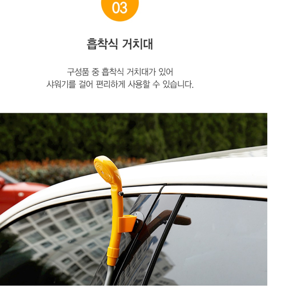 펌프 시거잭 전원 감성 캠핑 샤워기 12V 이동식 휴대용 샤워기 물놀이 세차 - 상세 이미지 5