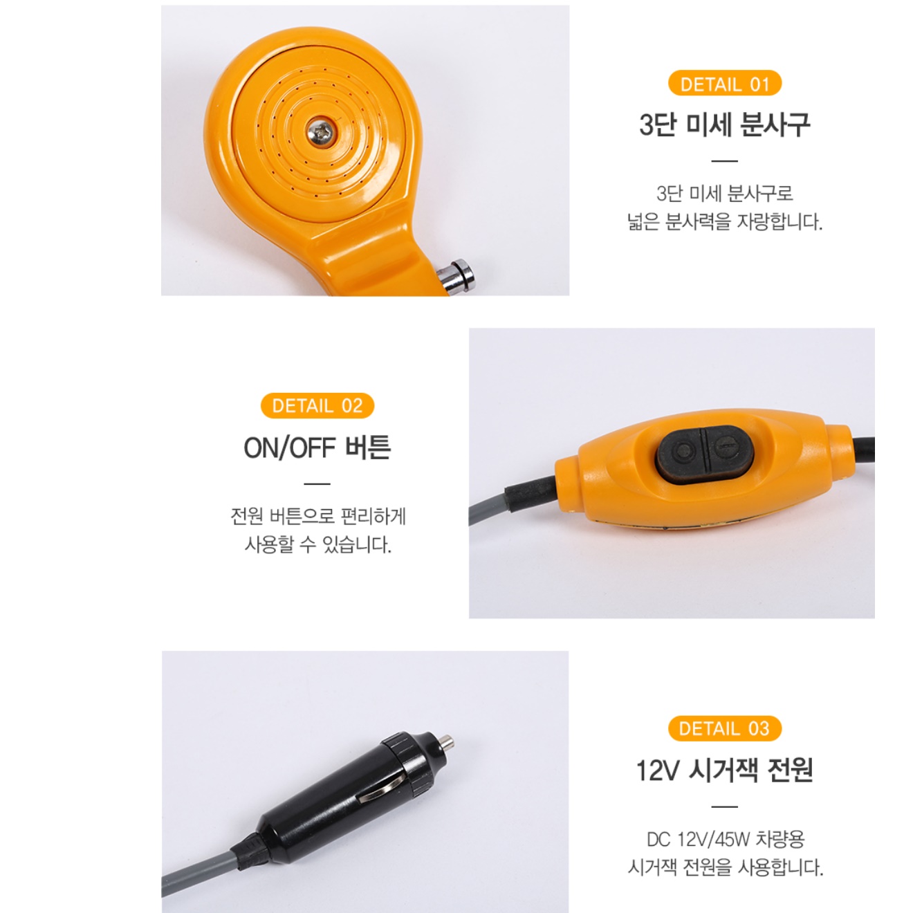 펌프 시거잭 전원 감성 캠핑 샤워기 12V 이동식 휴대용 샤워기 물놀이 세차 - 상세 이미지 2