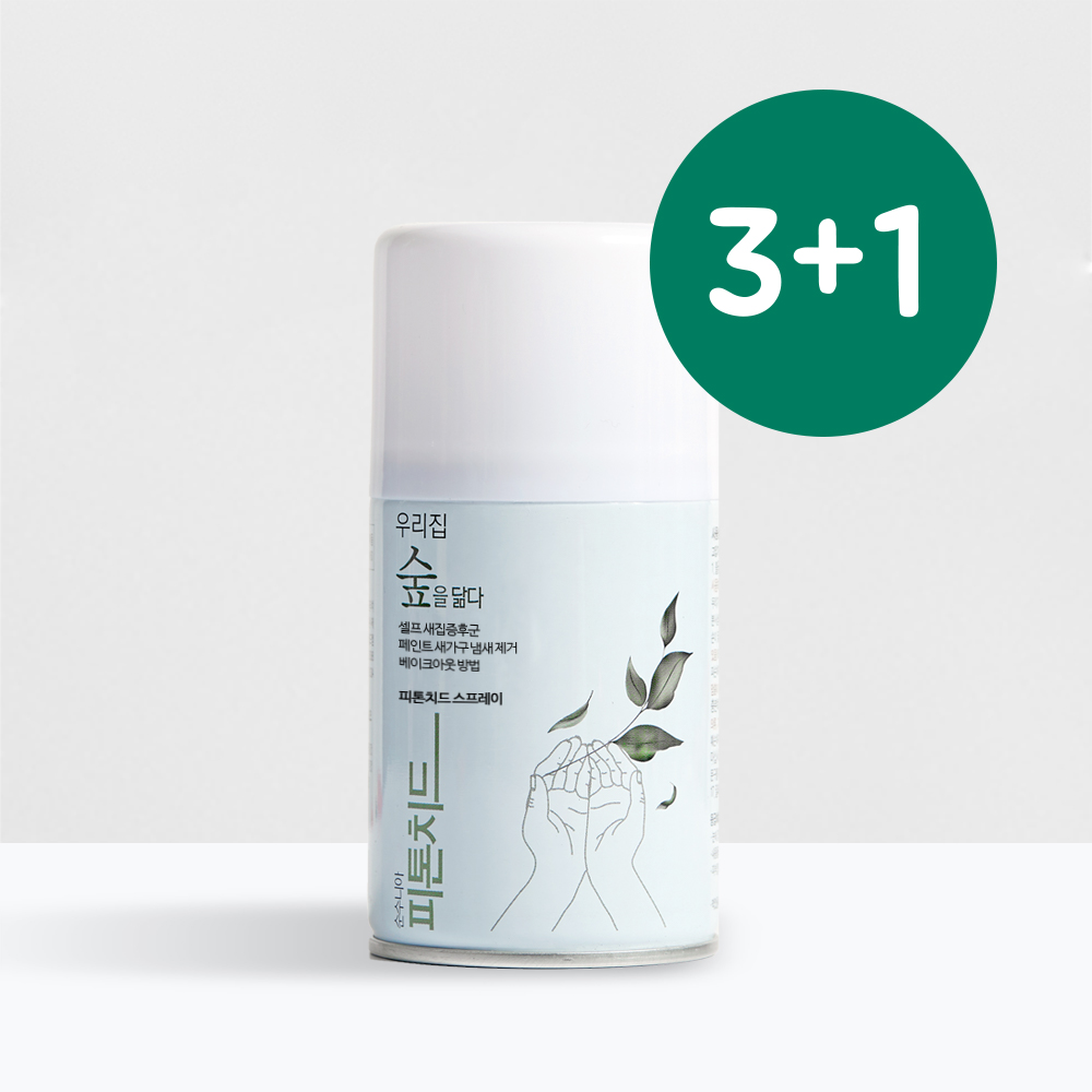 셀프 새집증후군 제거 페인트 새집 새가구 냄새 제거 베이크아웃 방법 원터치 피톤치드 스프레이 220ml(170g)