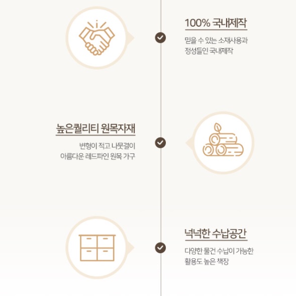 거실 책장 인테리어 폭 좁은 책장 작은 소형 나무 책장 이미지 7
