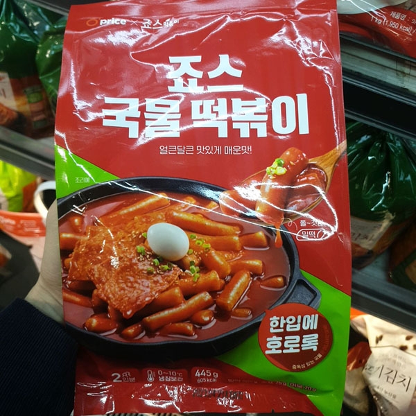 오프라이스 죠스 국물 떡볶이 445g : 쿨룩스토어