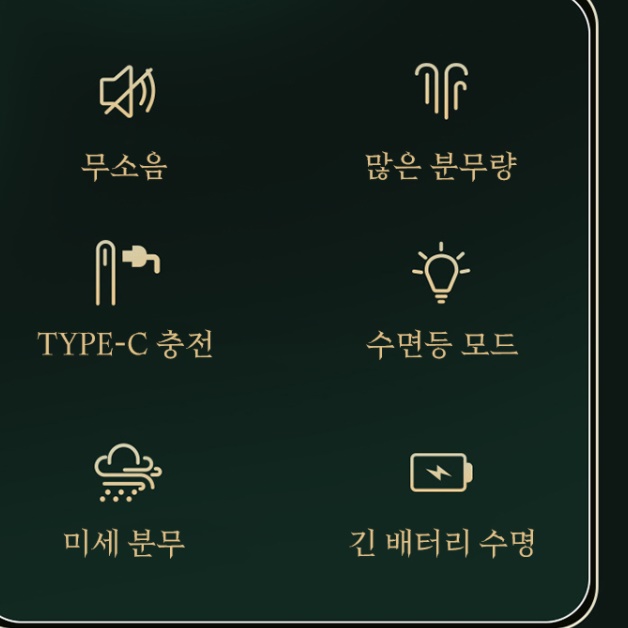 사무실미니가습기 탁상용 가습기 1인용 회사용 탁상 책상 가습기