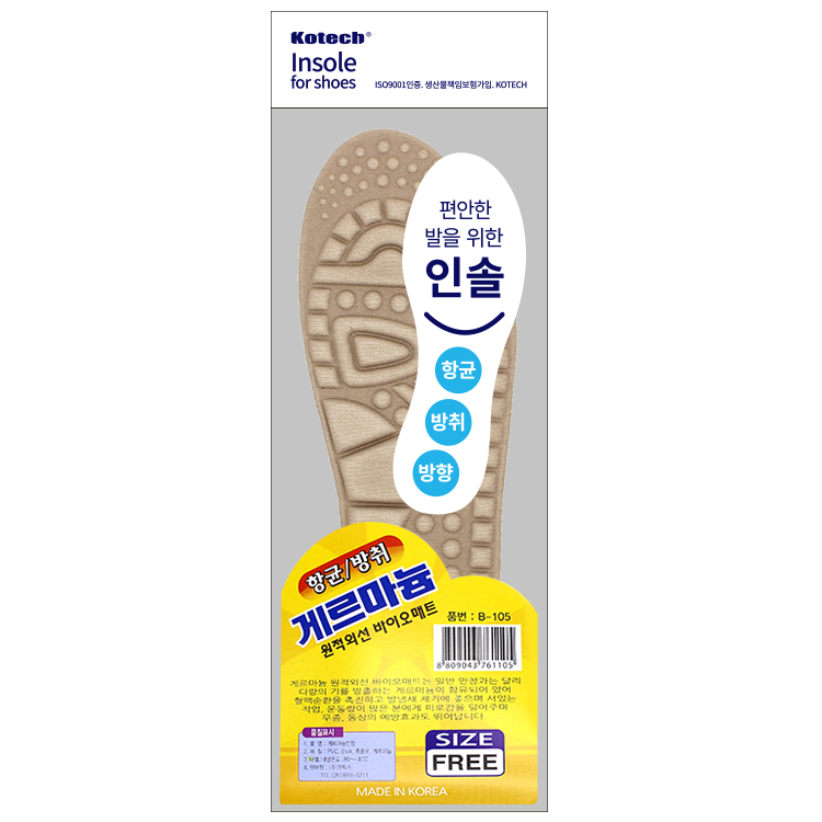 코텍 안창 게르마늄 (1105) - 메인 이미지