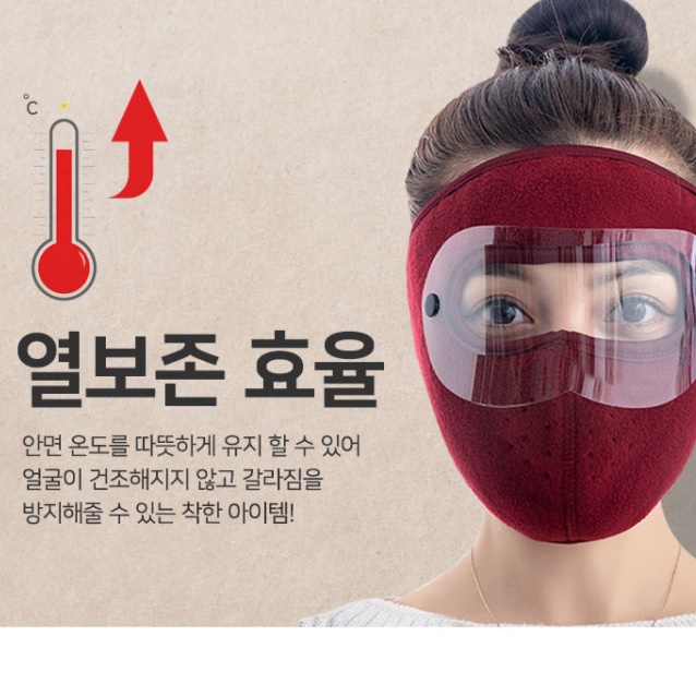 앞면 마스크 자전거용 라이더 마스크 운동용 안면 얼굴 전체 마스크 - 상세 이미지 4
