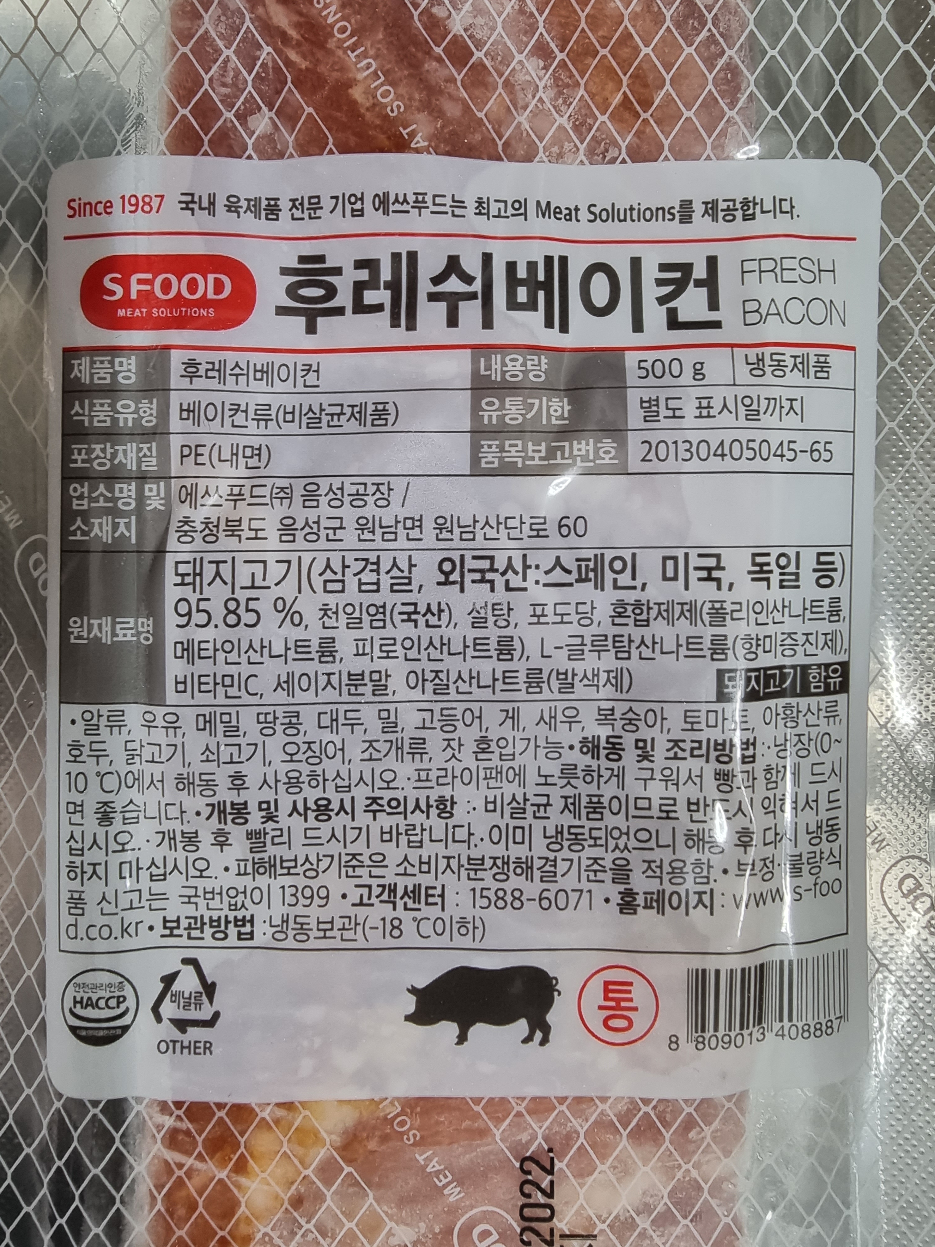 에쓰푸드 후레쉬통베이컨 500g 통베이컨 베이컨통 - 상세 이미지 4