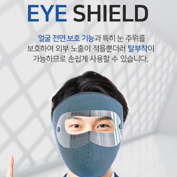 앞면 마스크 자전거용 라이더 마스크 운동용 안면 얼굴 전체 마스크 - 상세 이미지 3