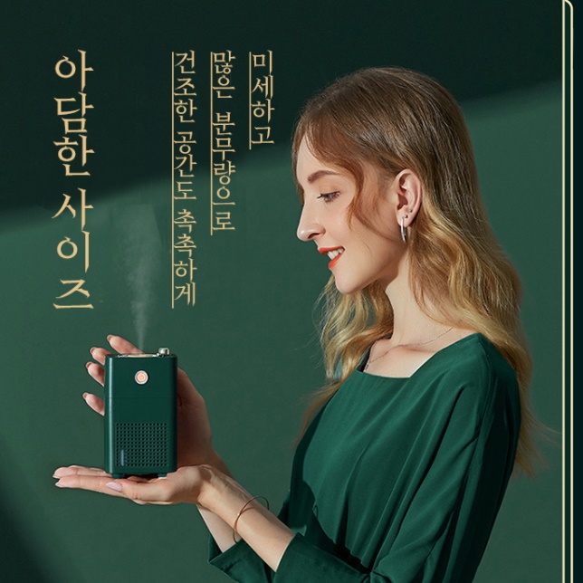 사무실미니가습기 탁상용 가습기 1인용 회사용 탁상 책상 가습기