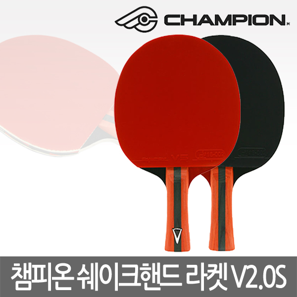 챔피온 정품 V2.0S 쉐이크핸드 탁구라켓 V5 러버 : PARAN스포츠
