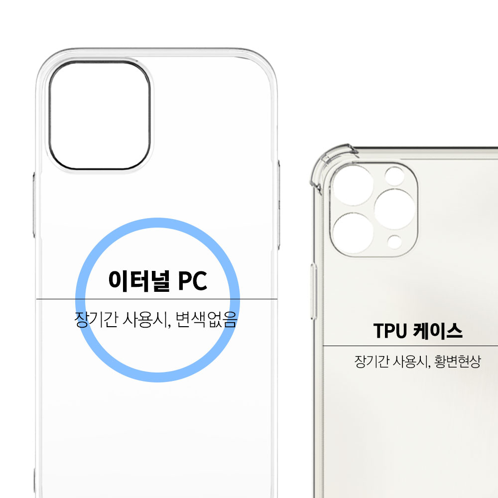 모란카노 이터널 1+1 슬림 하드 케이스 투명, 아이폰15프로맥스 - 상세 이미지 4