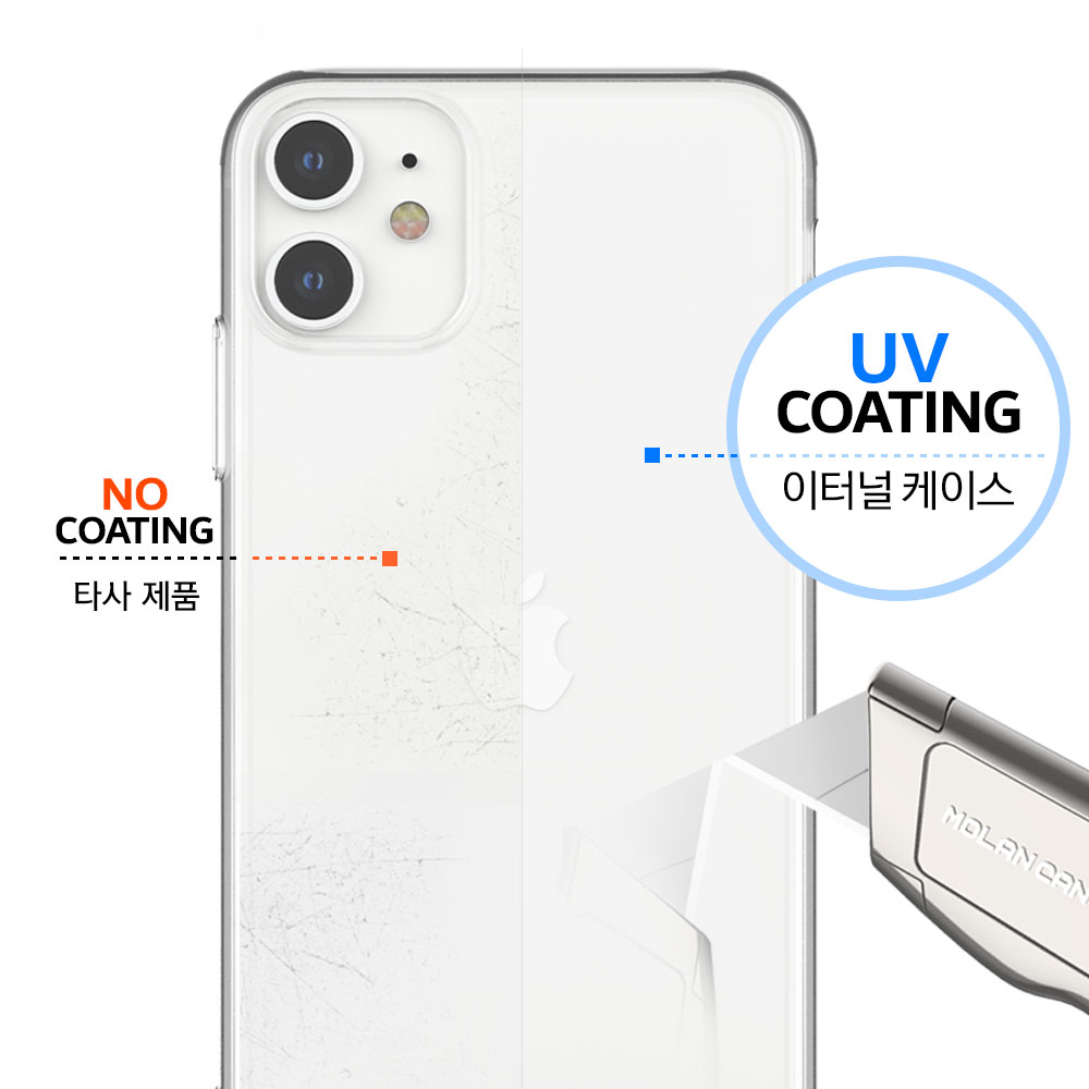 모란카노 이터널 1+1 슬림 하드 케이스 투명, 아이폰11 - 상세 이미지 4