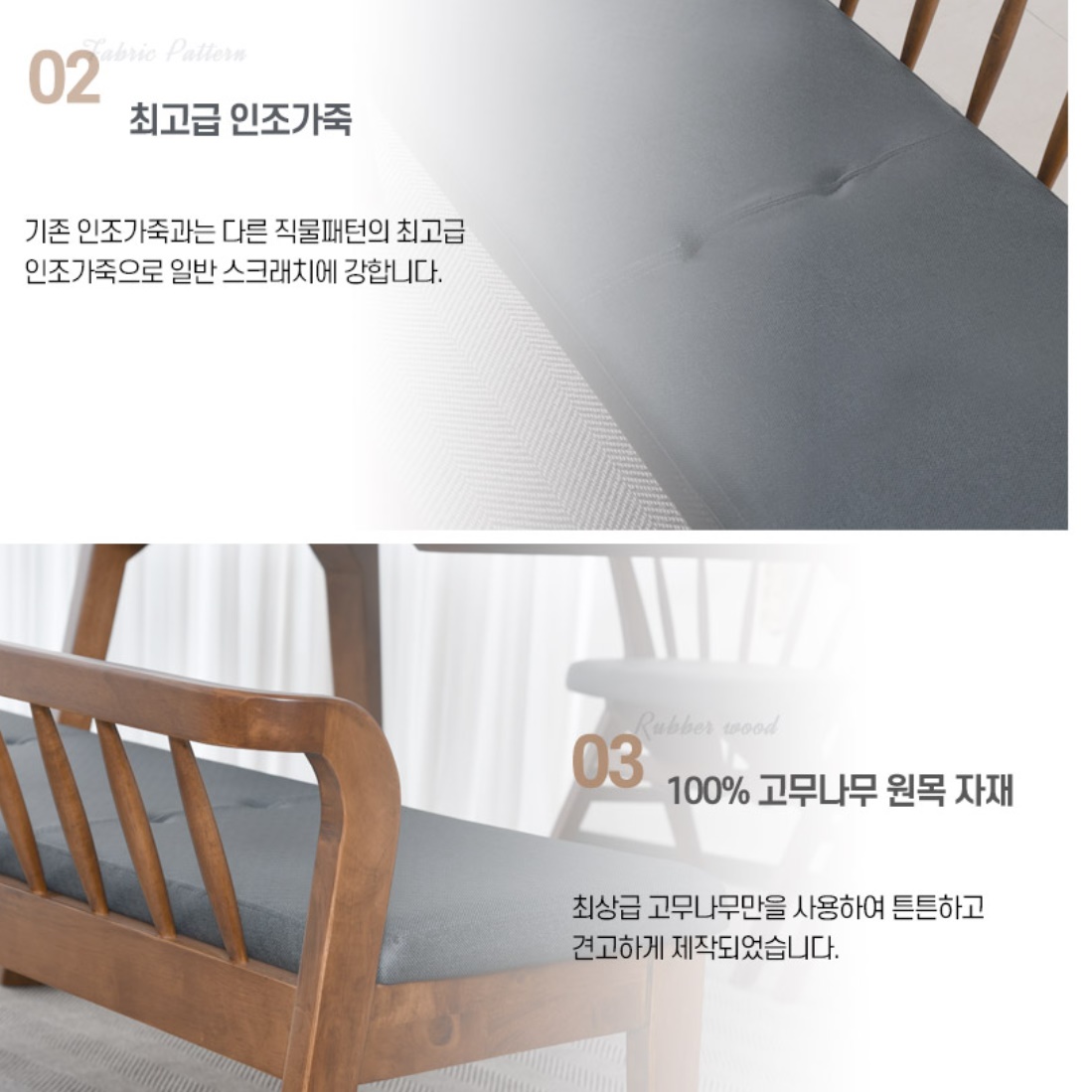 등받이 벤치 의자 푹신한 식탁 의자 2인용 원목 긴 의자