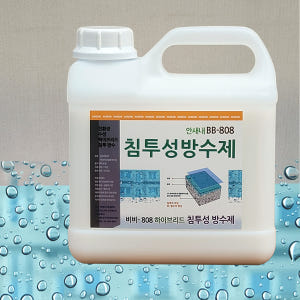 침투방수제 - BB-808 세라믹하이브리드 침투성 액상 방수제 4L, 1... 실사용 후기 | 효과 있을까? - 상품 이미지 1
