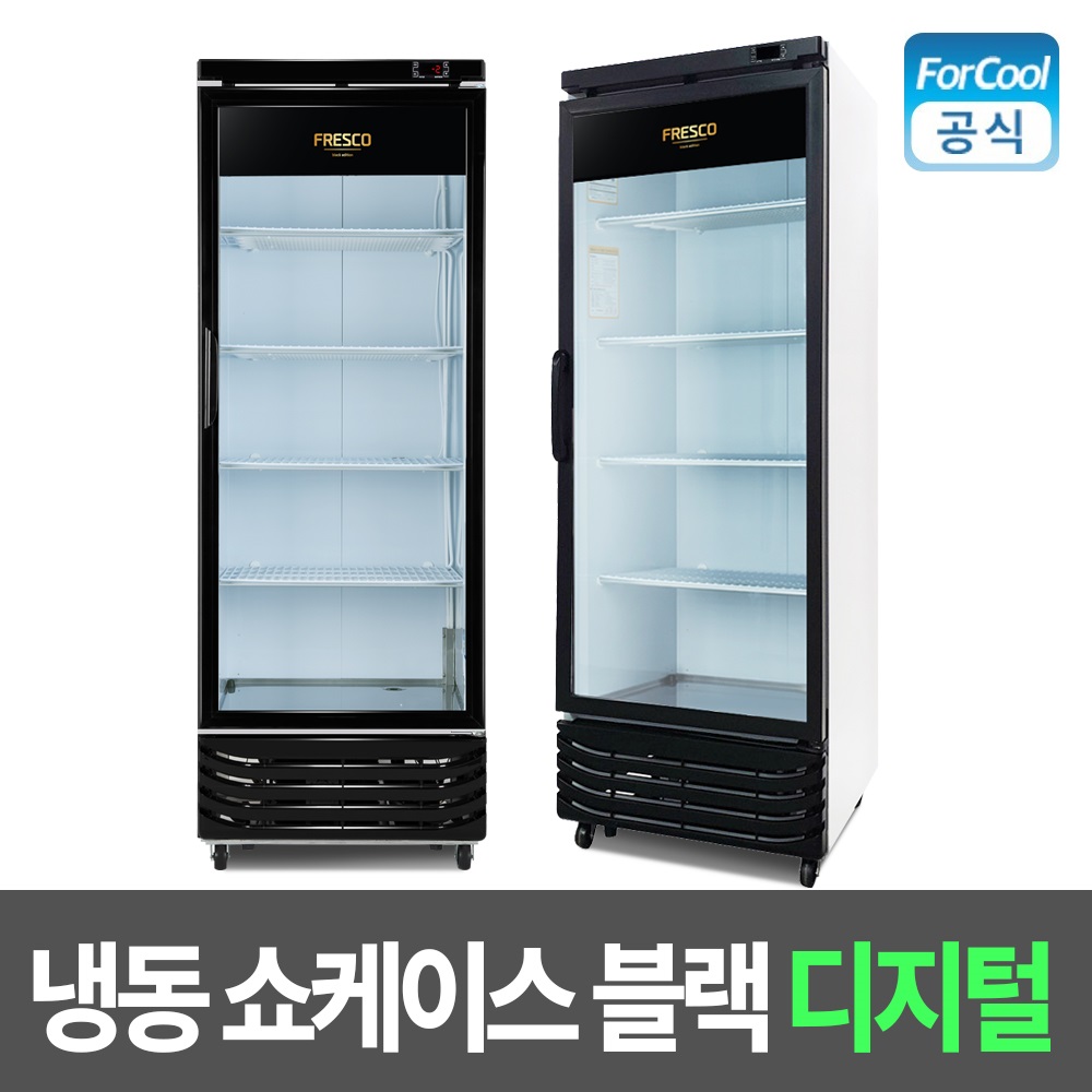 국산 업소용 냉동 쇼케이스 냉동 식품 냉장고 간냉식 수직냉동고 FRE-465DFB - 상세 이미지 2