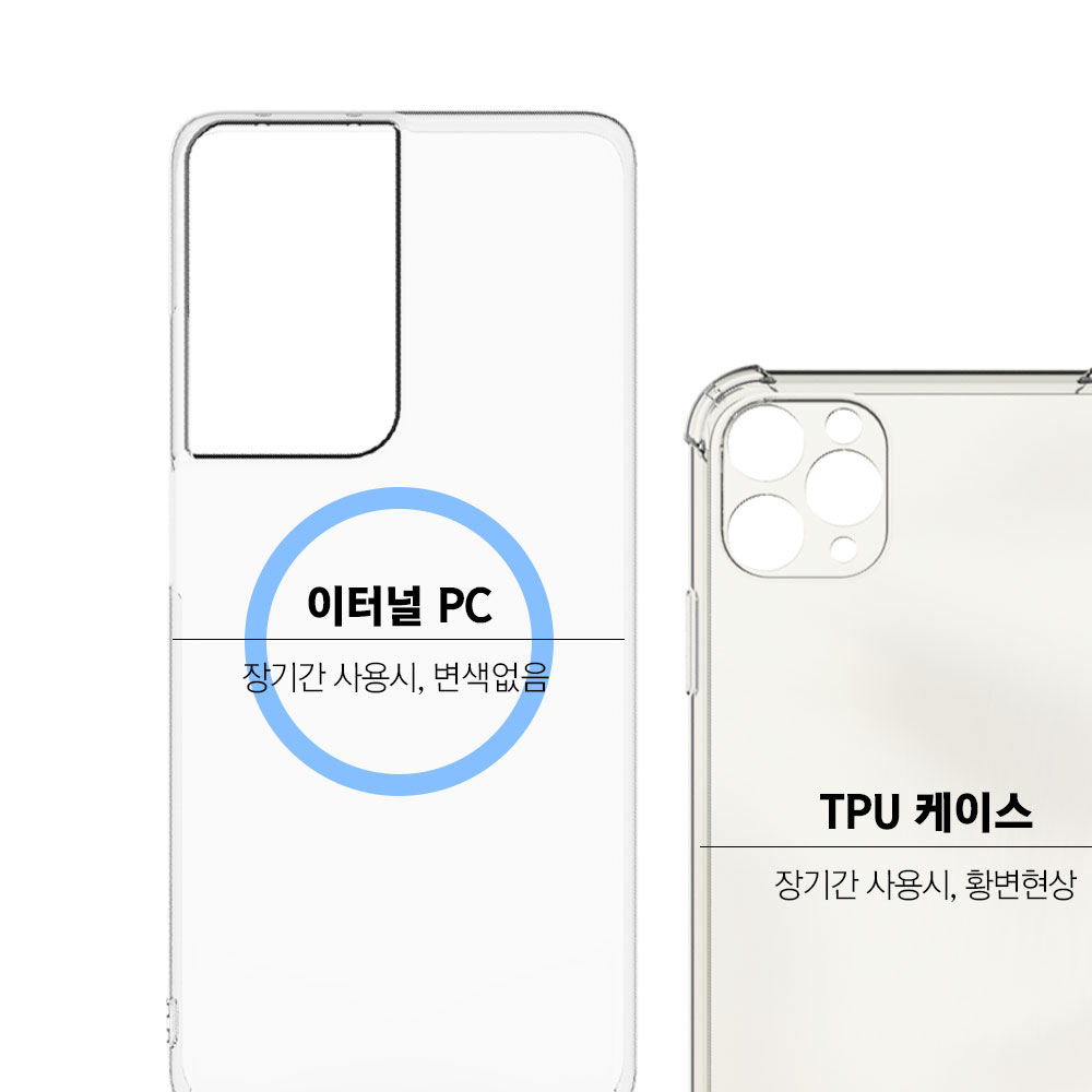 모란카노 갤럭시 S22 울트라 이터널 투명 케이스 - 상세 이미지 2