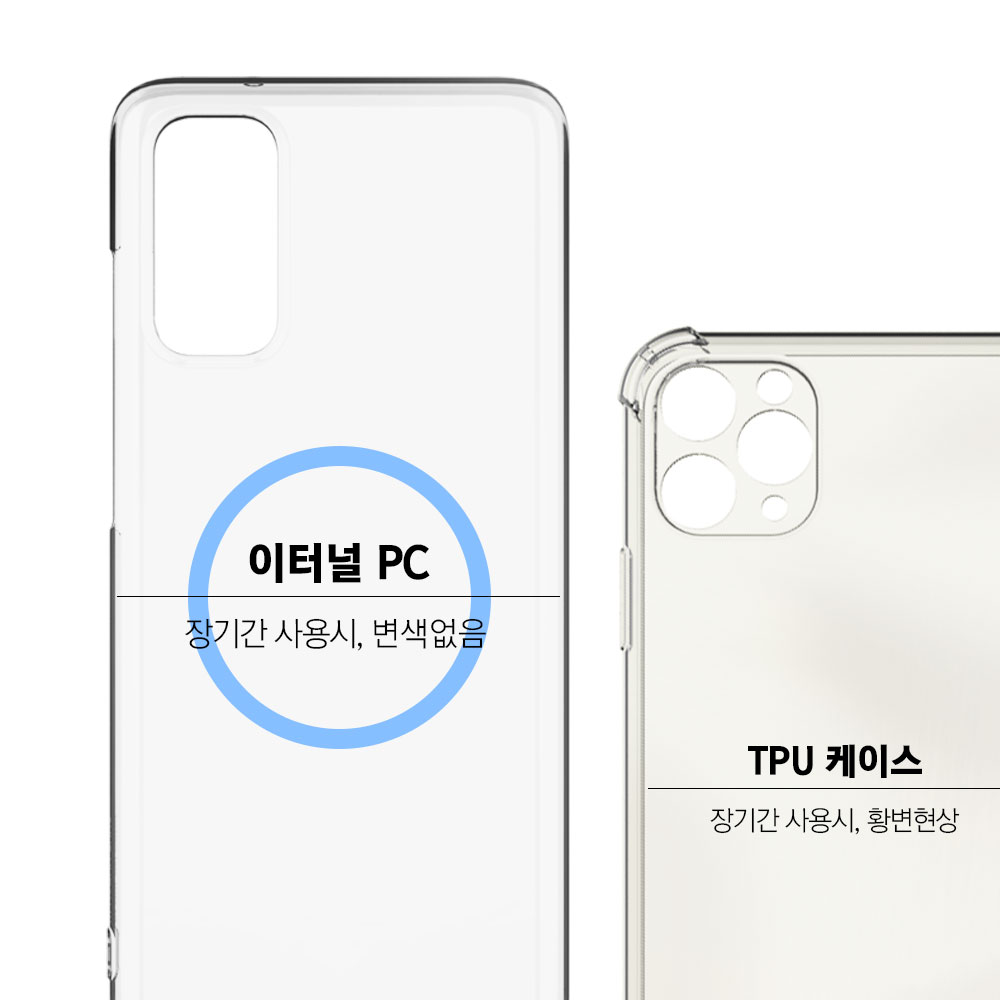 모란카노 갤럭시 A52s 5G 이터널 투명 케이스 - 상세 이미지 2
