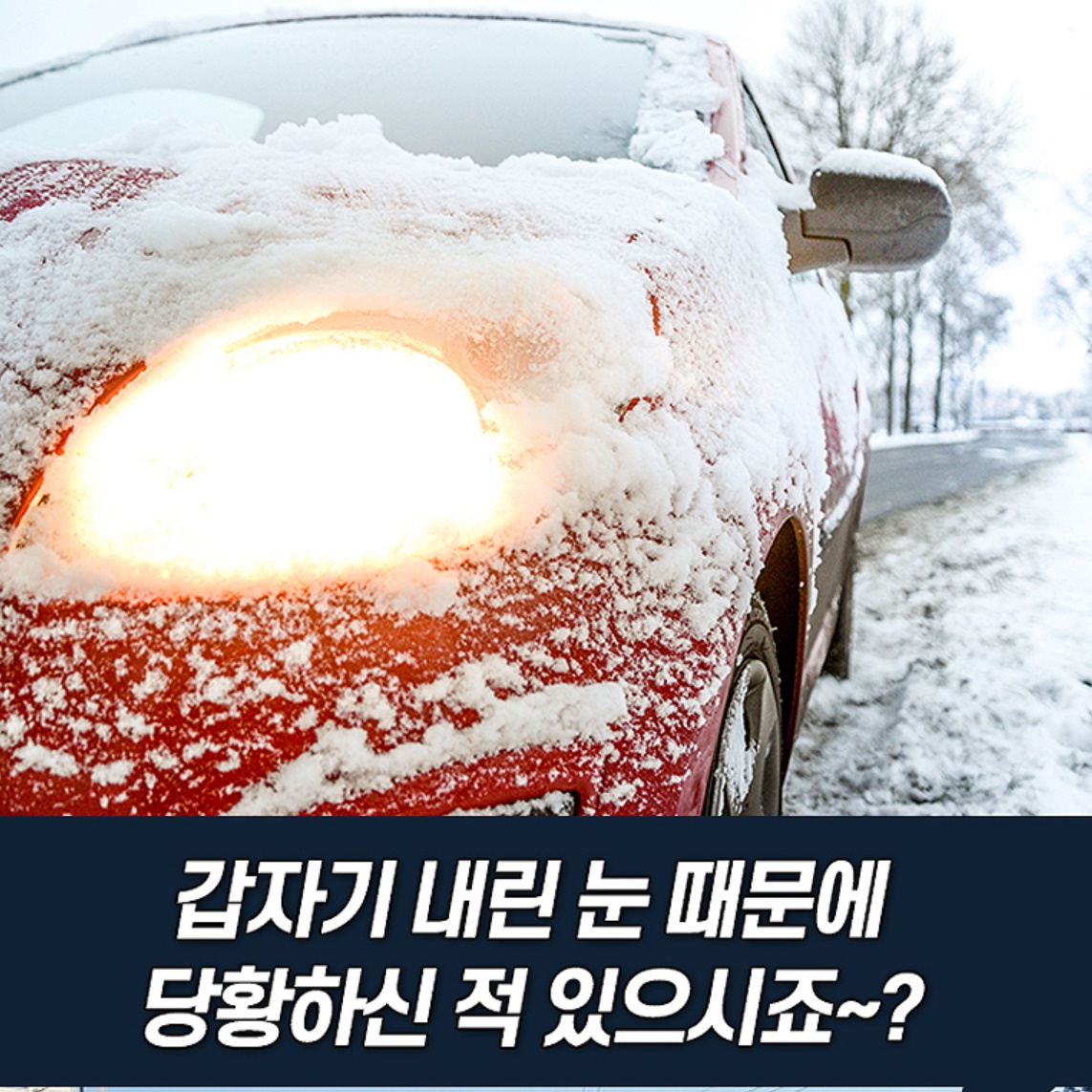 붙이는 스노우 체인 원터치 패치형 스노 패스 소형 스노우 패치 - 상세 이미지 2