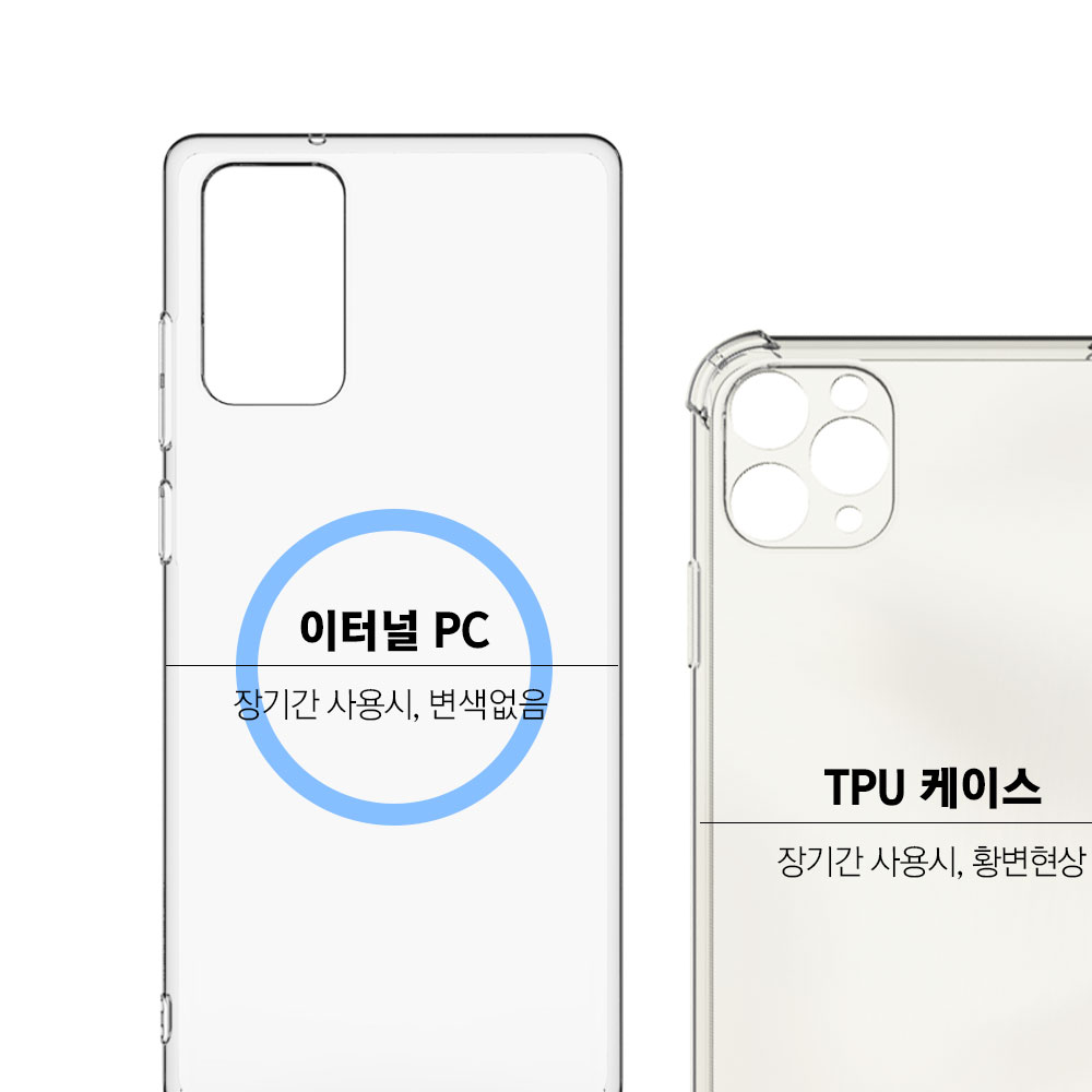 갤럭시 노트 20 울트라 이터널 투명 케이스-모카할인 - 상세 이미지 4
