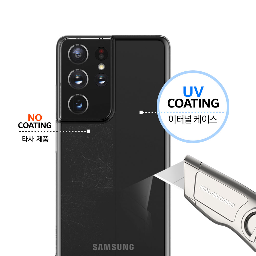 모란카노 갤럭시 S22 울트라 이터널 투명 케이스 - 상세 이미지 3