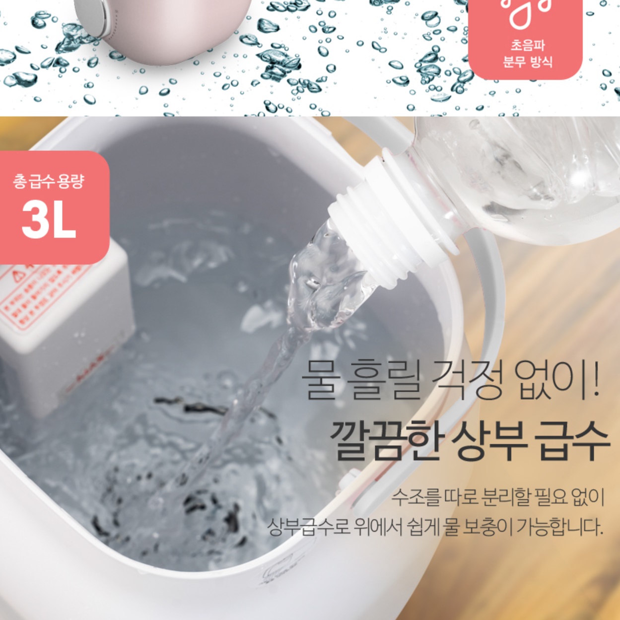 책상용가습기 병원 원룸 자취방 개인용 캠핑가습기 캠핑용가습기