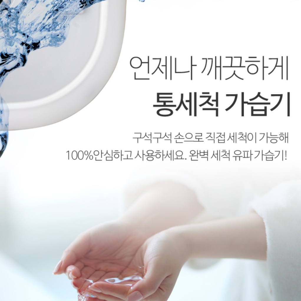 책상용가습기 병원 원룸 자취방 개인용 캠핑가습기 캠핑용가습기