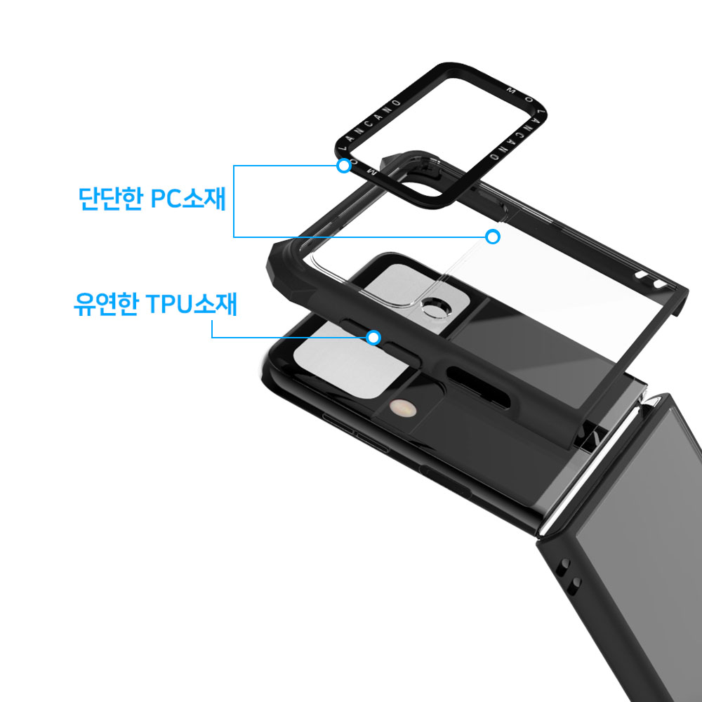 모란카노 갤럭시 Z플립3 임팩트 제로 범퍼 케이스 화이트 반투명 - 상세 이미지 5