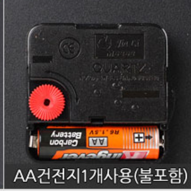 아트월시계 거실 사무실 인테리어 접착식 포토시계 벽에 붙이는 시계 겨울나무 건전지 - 상세 이미지 2