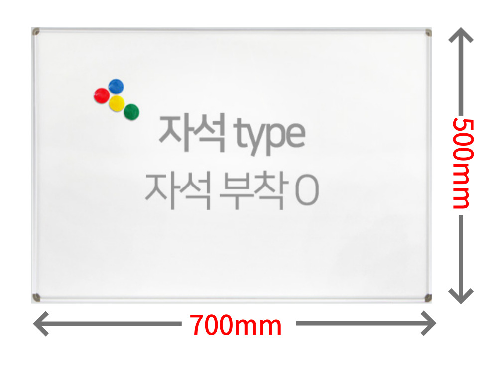 국산 자석 화이트보드판 50x70 자석형 마그네틱 메모 칠판 게시판 미니 중형 화이트보드 - 상세 이미지 2