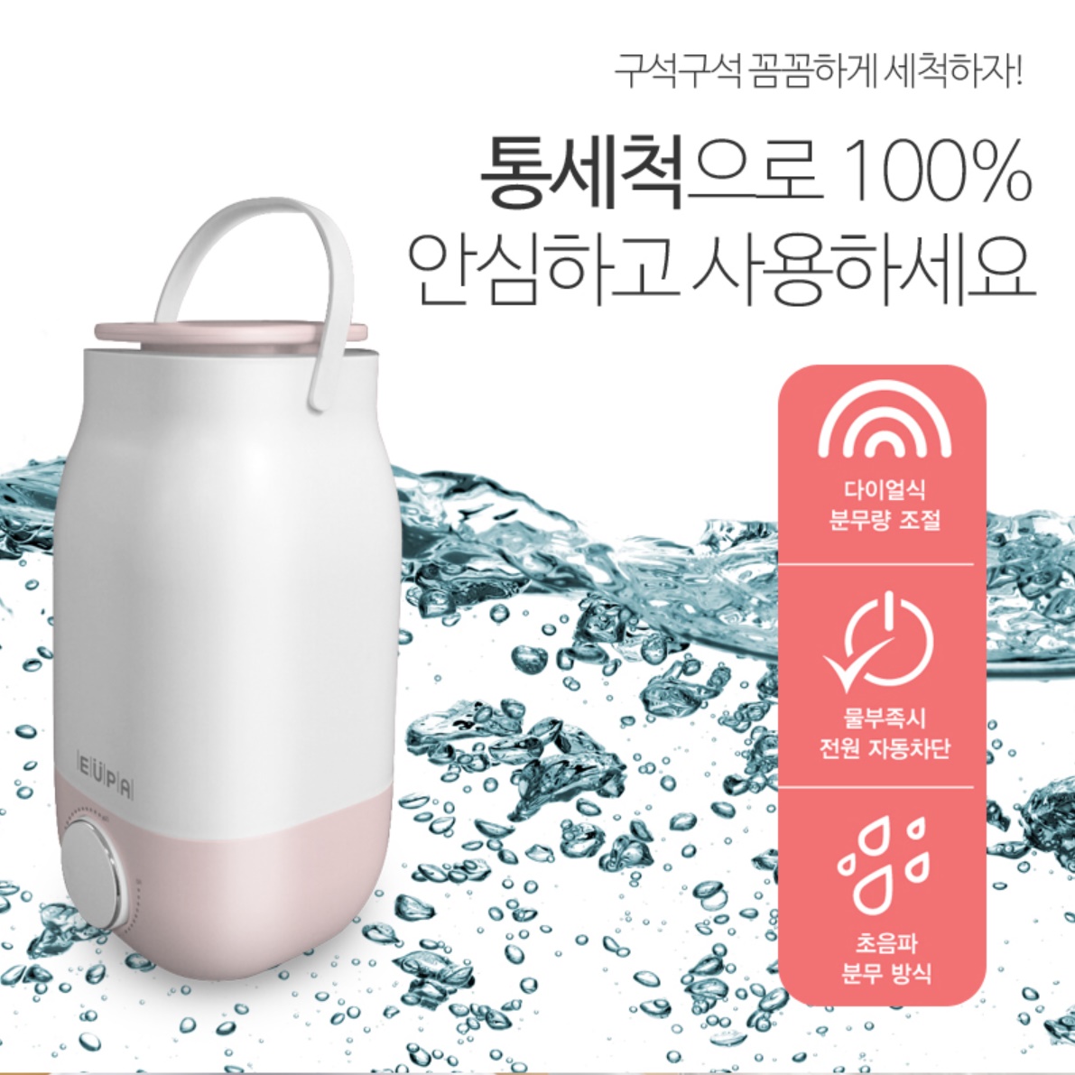 책상용가습기 병원 원룸 자취방 개인용 캠핑가습기 캠핑용가습기