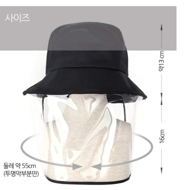 아크릴 마스크 입 투명 마스크 공항 마스크 - 상세 이미지 3